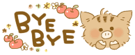 byebye-boar